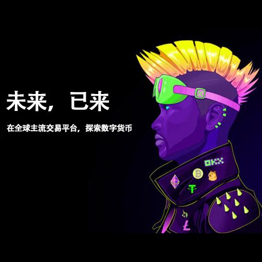 欧翼软件下载页面展示