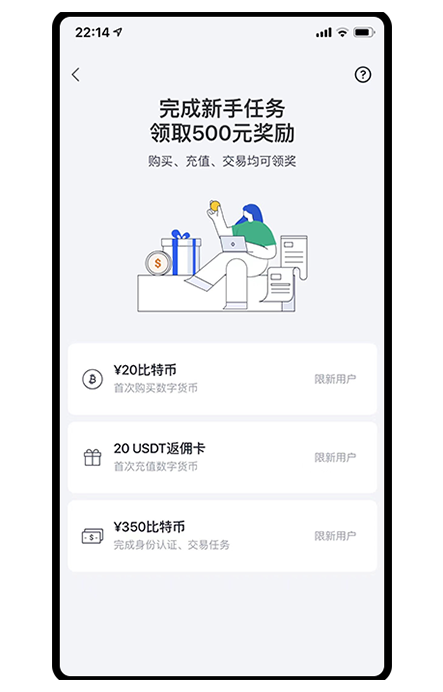 欧翼软件下载页面展示