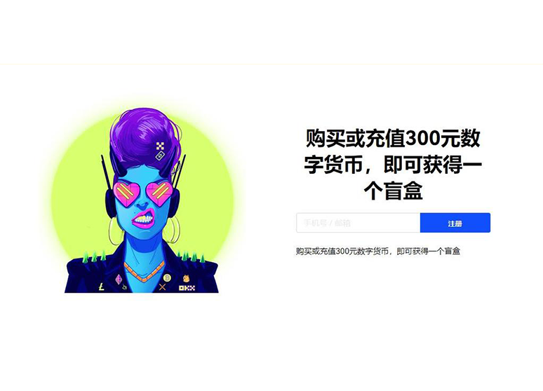 欧翼软件下载页面展示